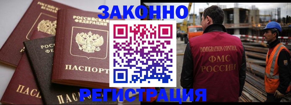 прописка для военкомата в Краснотурьинске