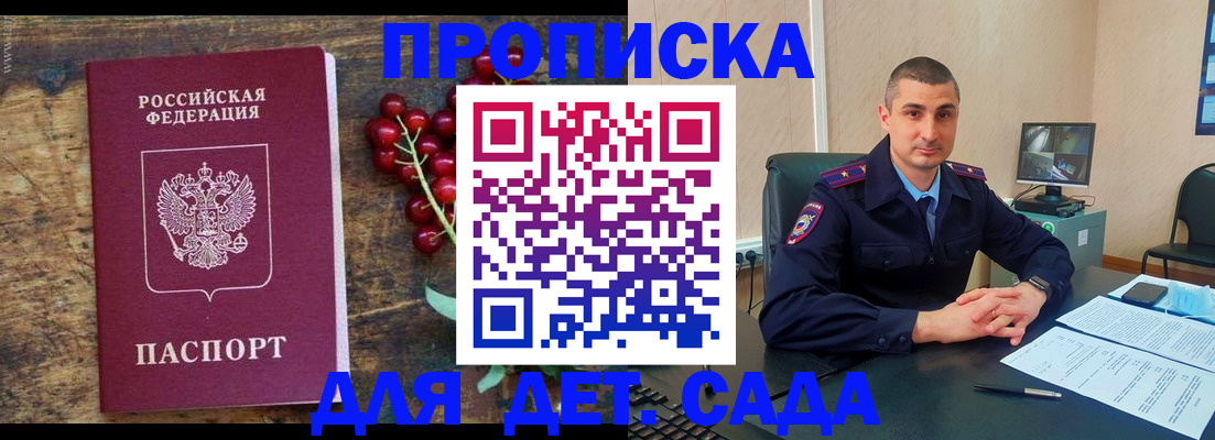 прописка поиск в Краснотурьинске